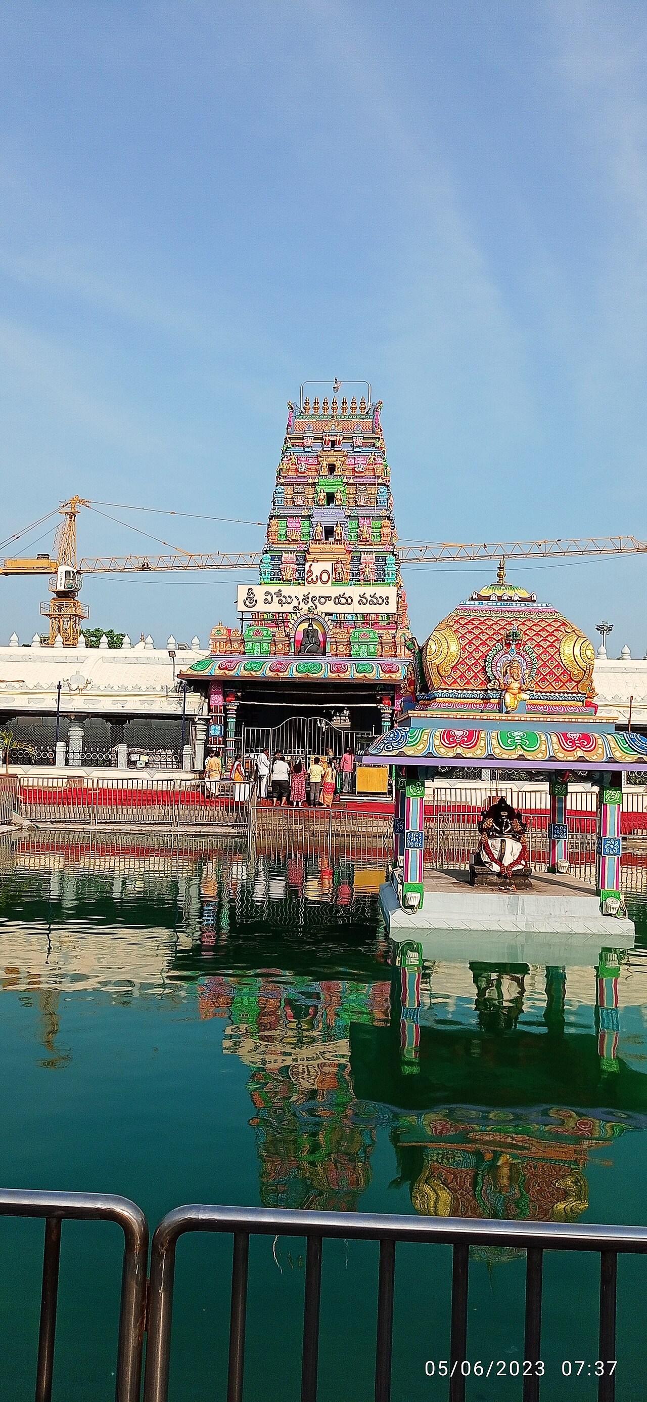 Sri Varasiddhi Vinayaka temple and tank